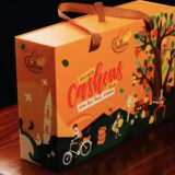 Hộp hạt điều quà tết lễ